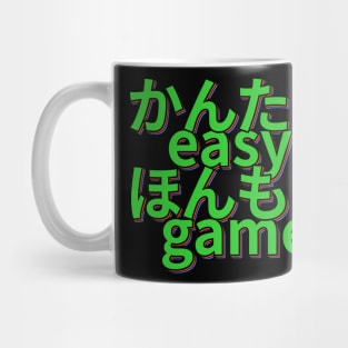Gamer Gift, Easy the Real Game Mug